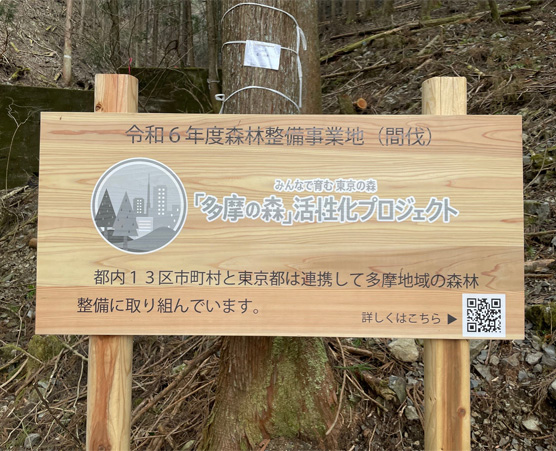木製看板